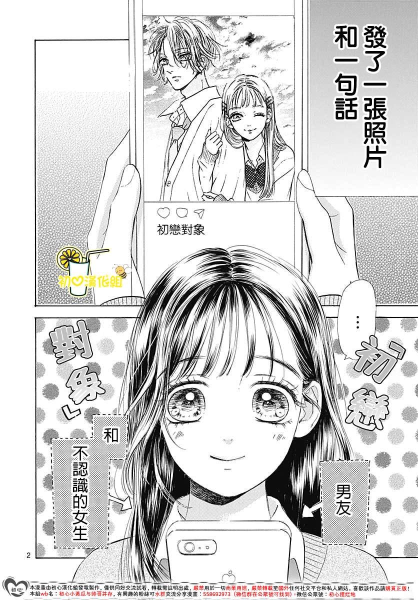 第84话