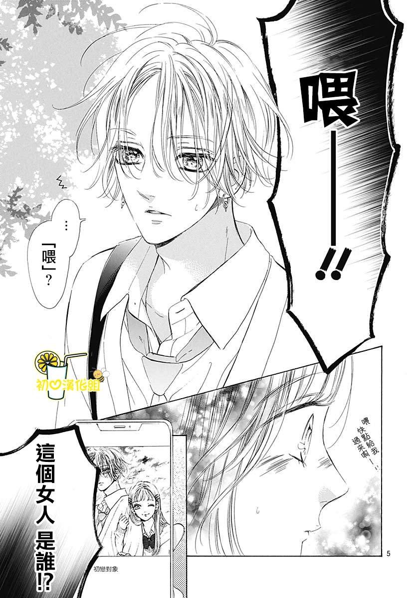 第84话