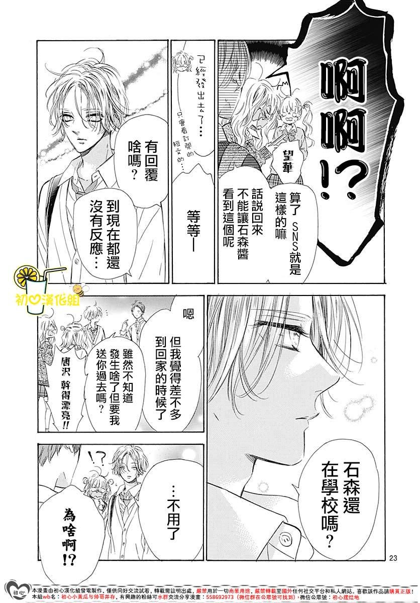 第84话