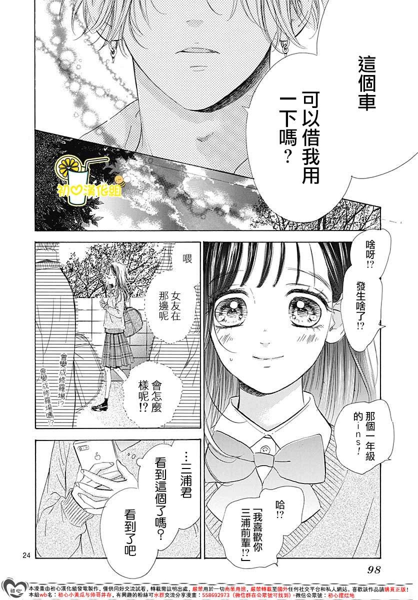 第84话