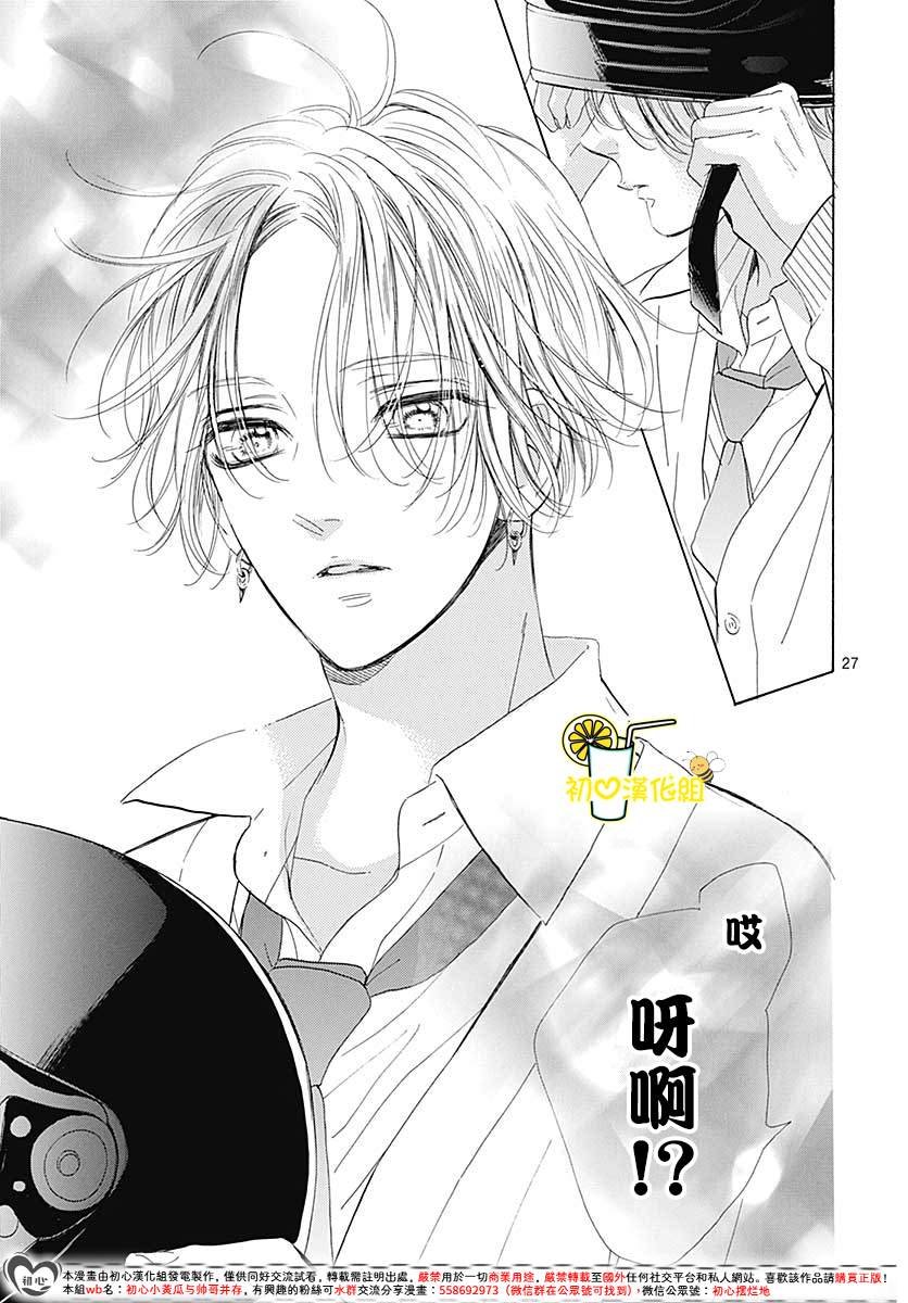 第84话