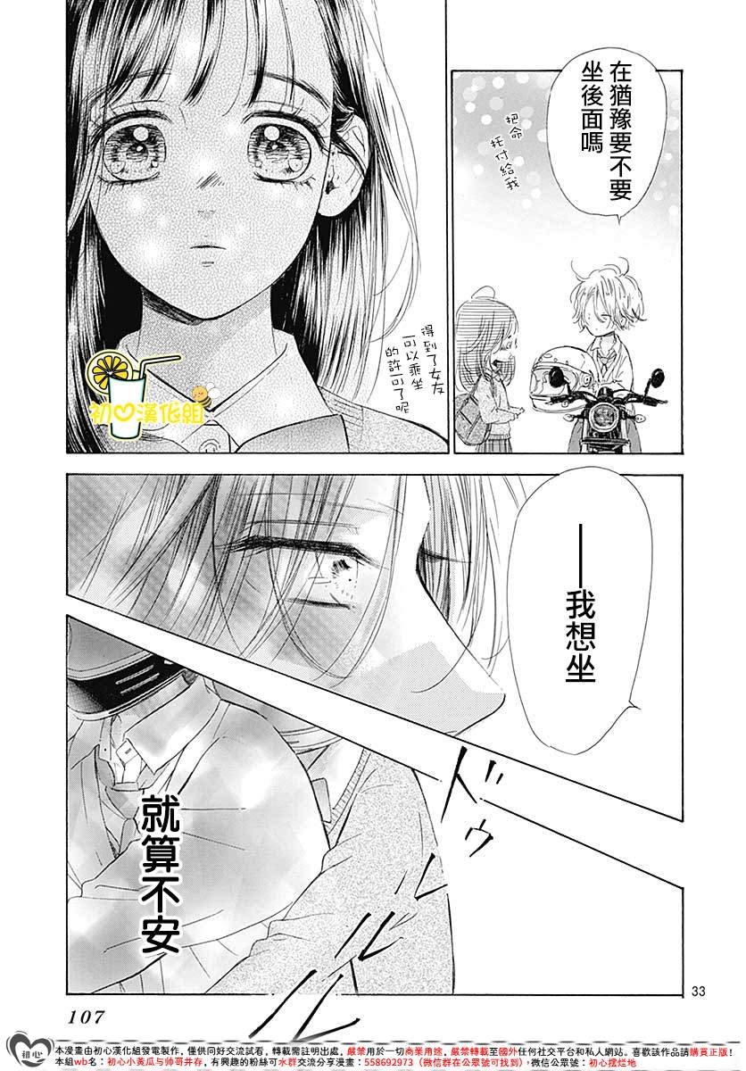 第84话