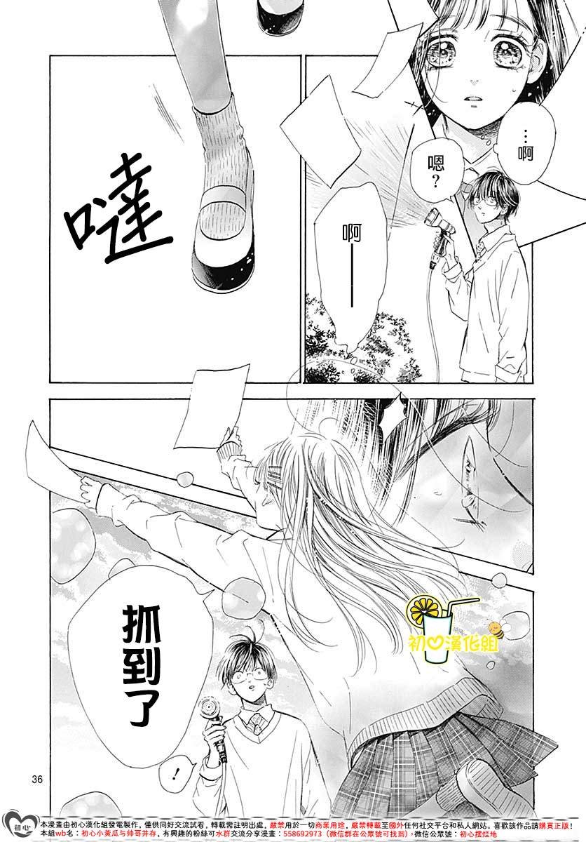 第84话