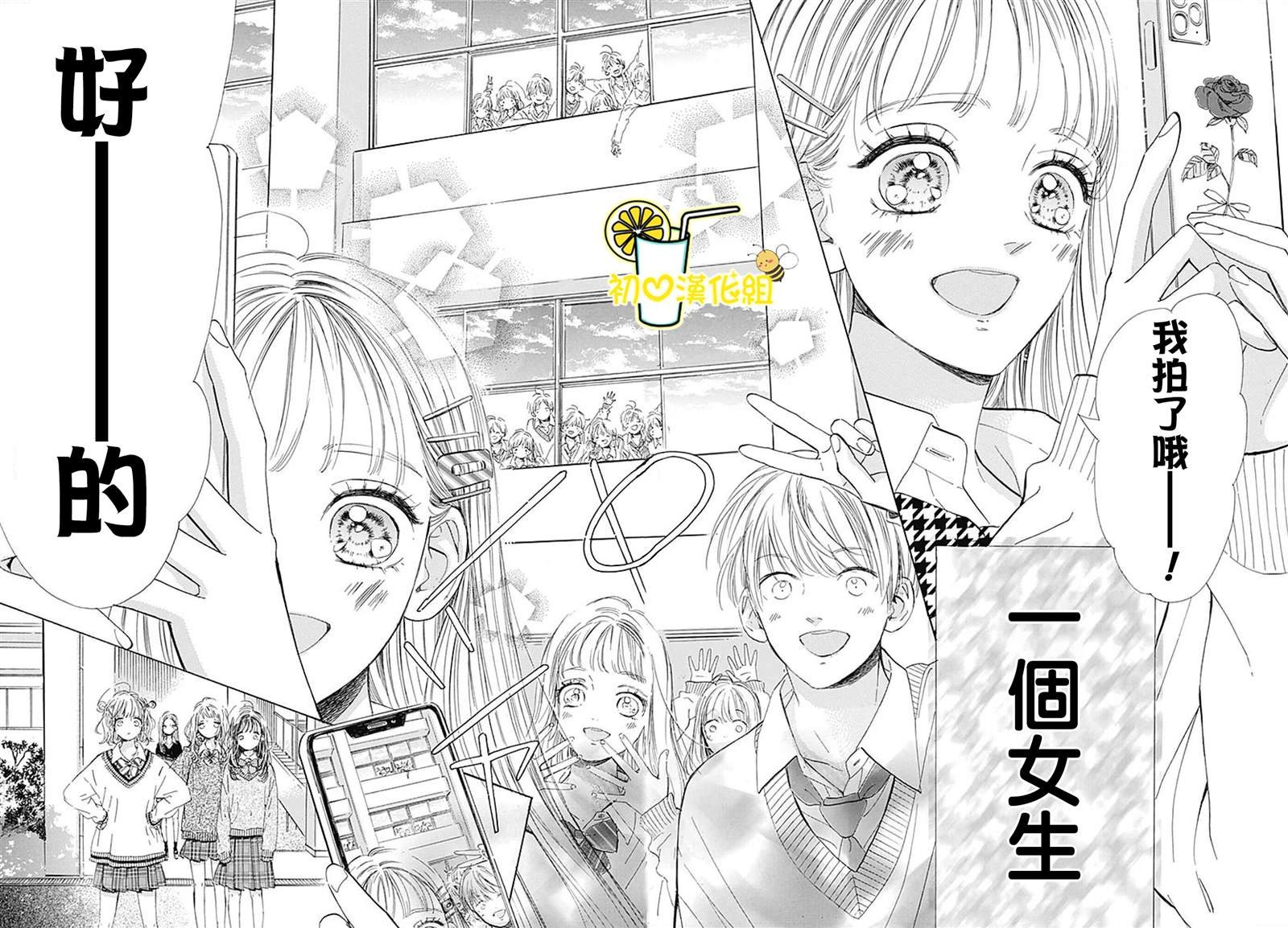 第85话