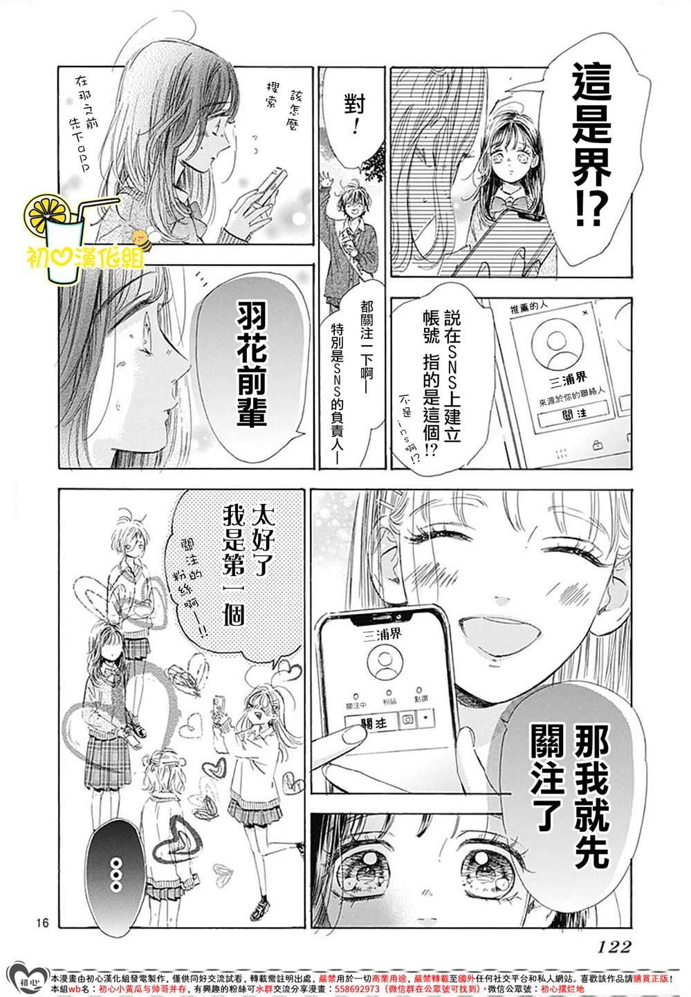 第85话