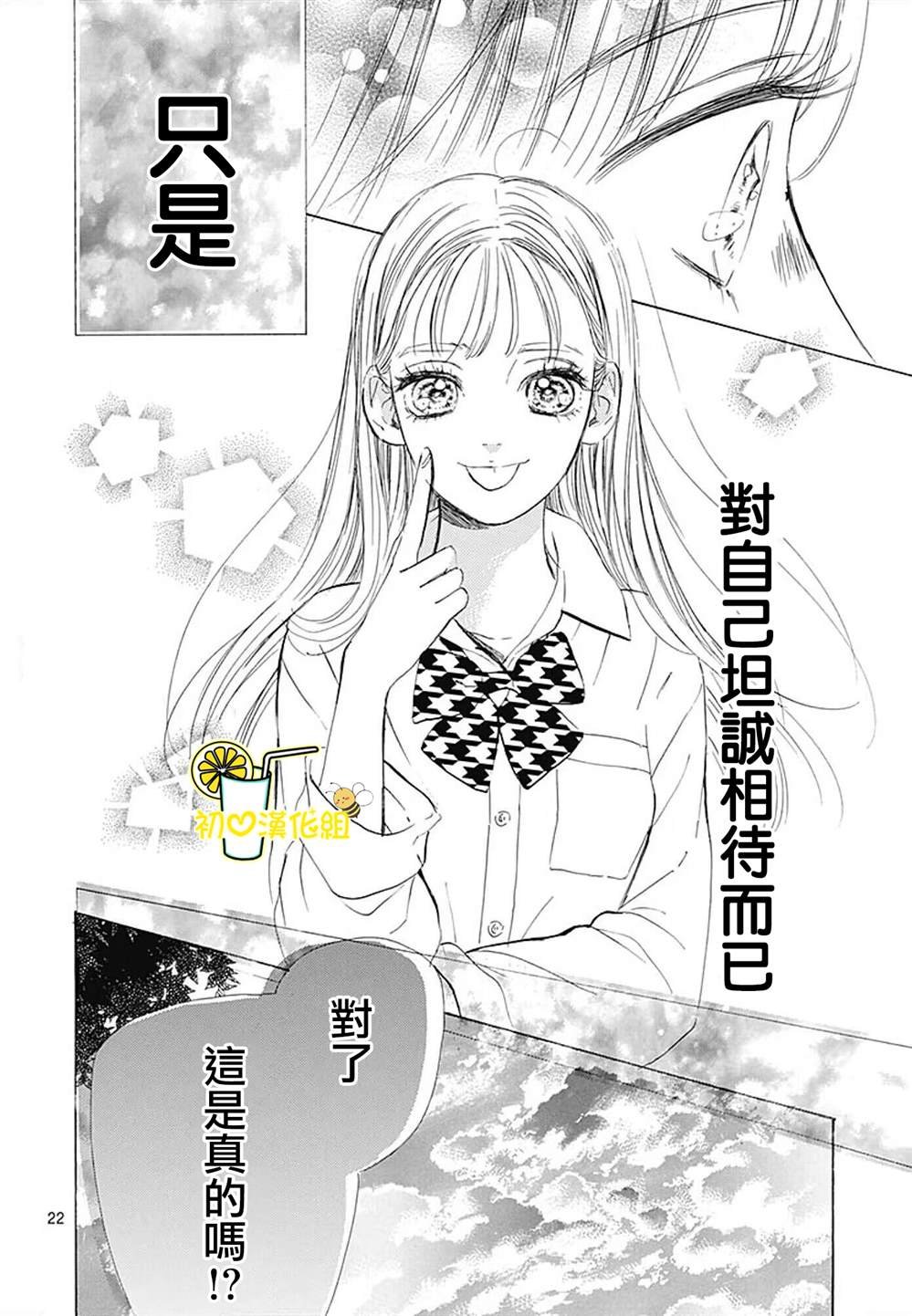第85话