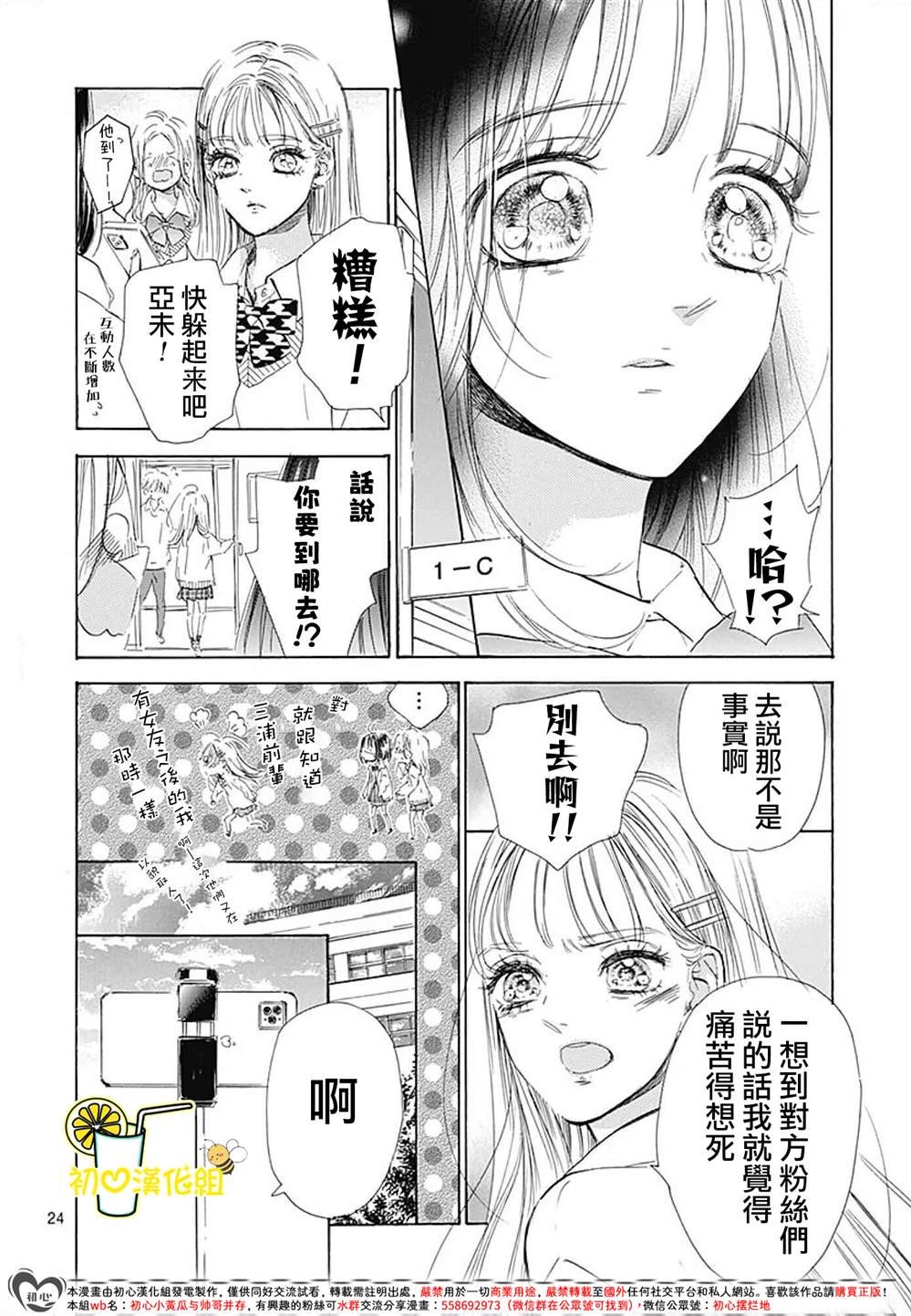 第85话