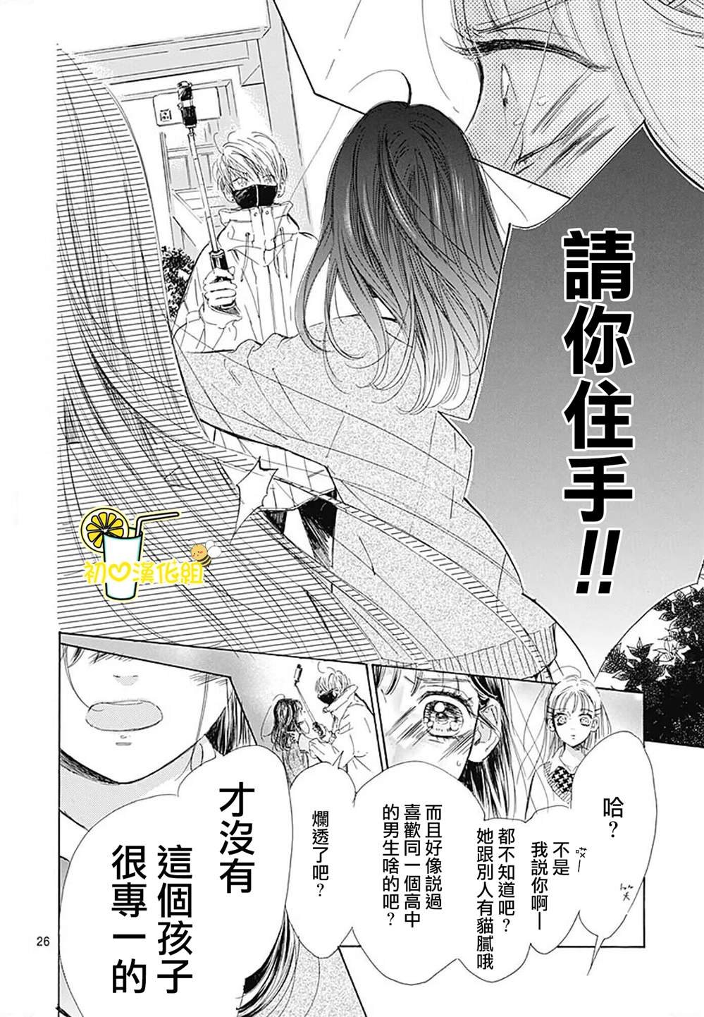 第85话