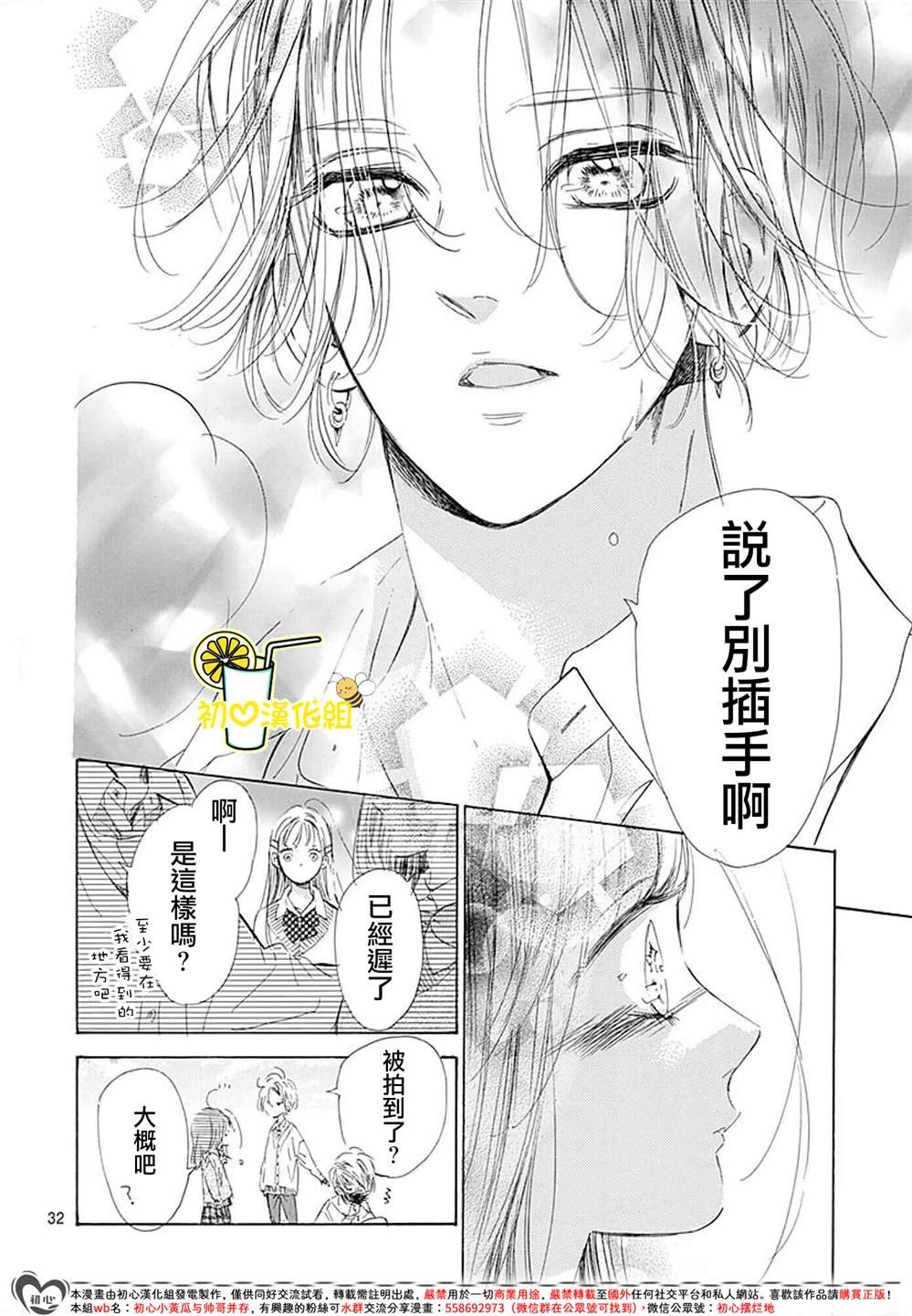第85话