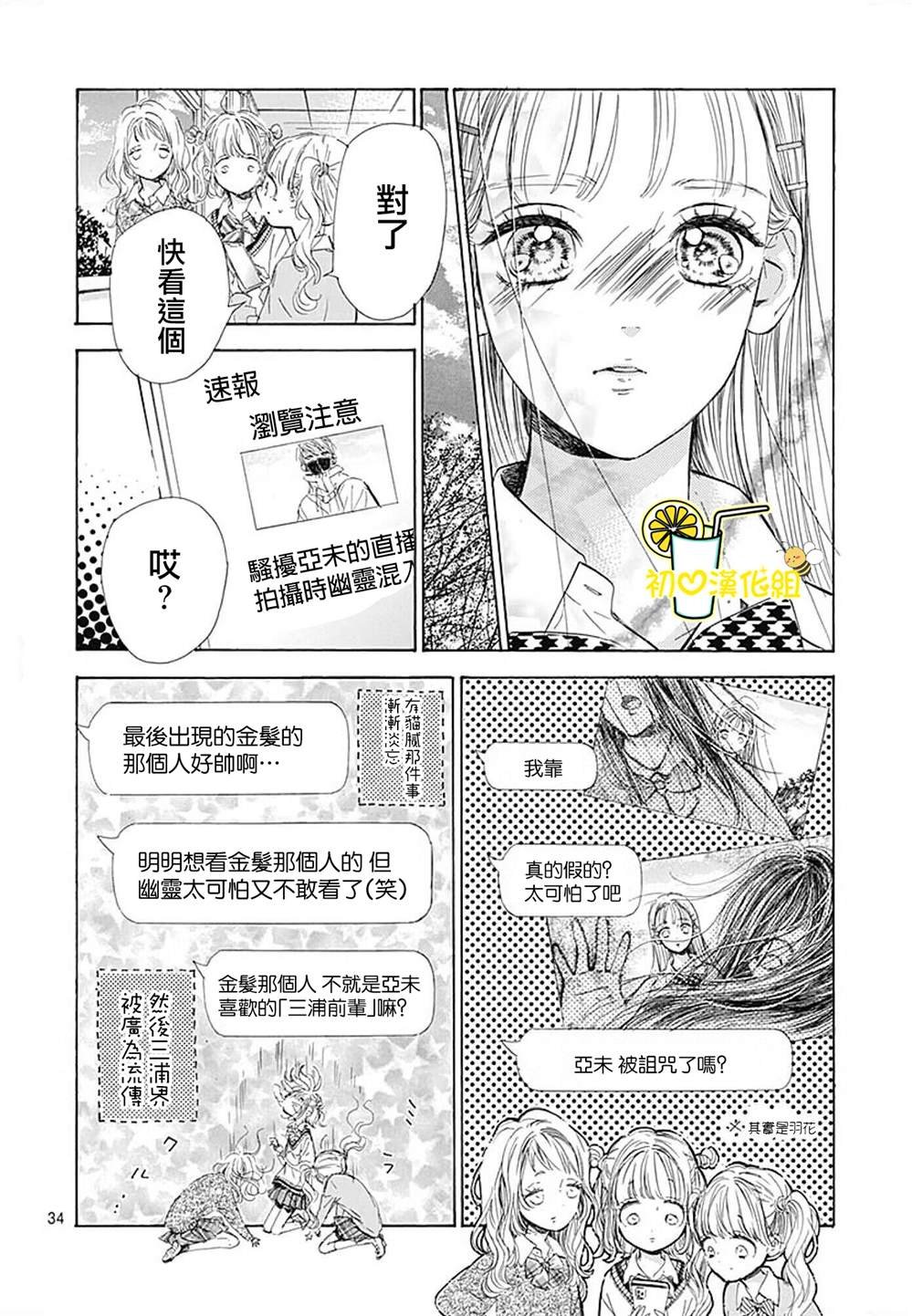 第85话