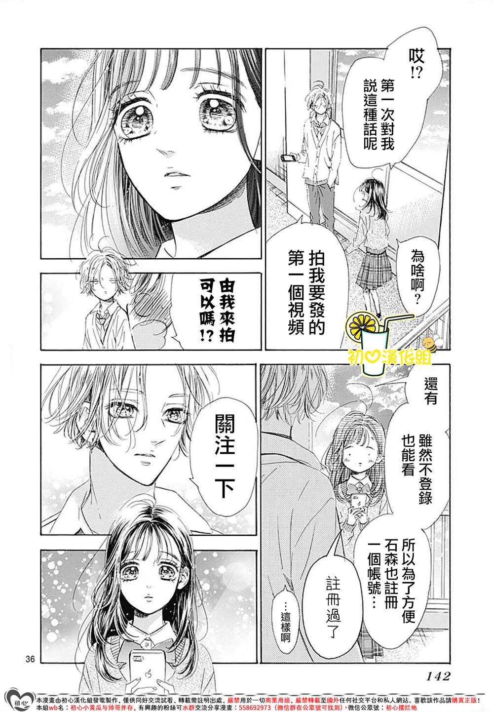 第85话