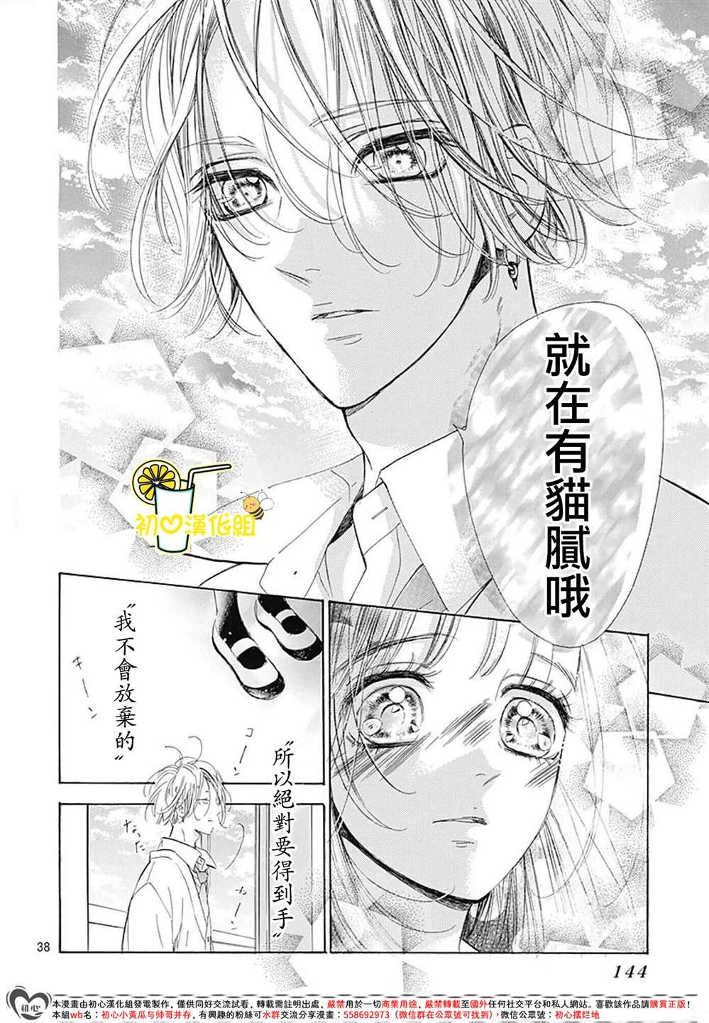 第85话