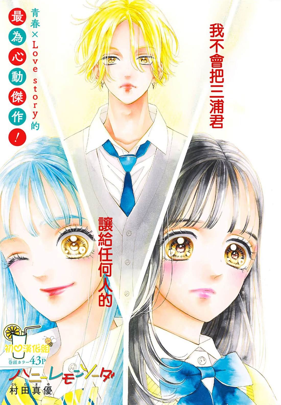 第86话
