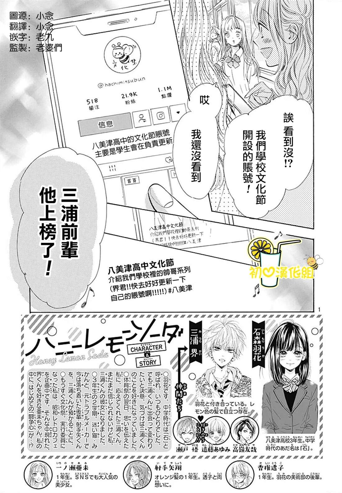第86话