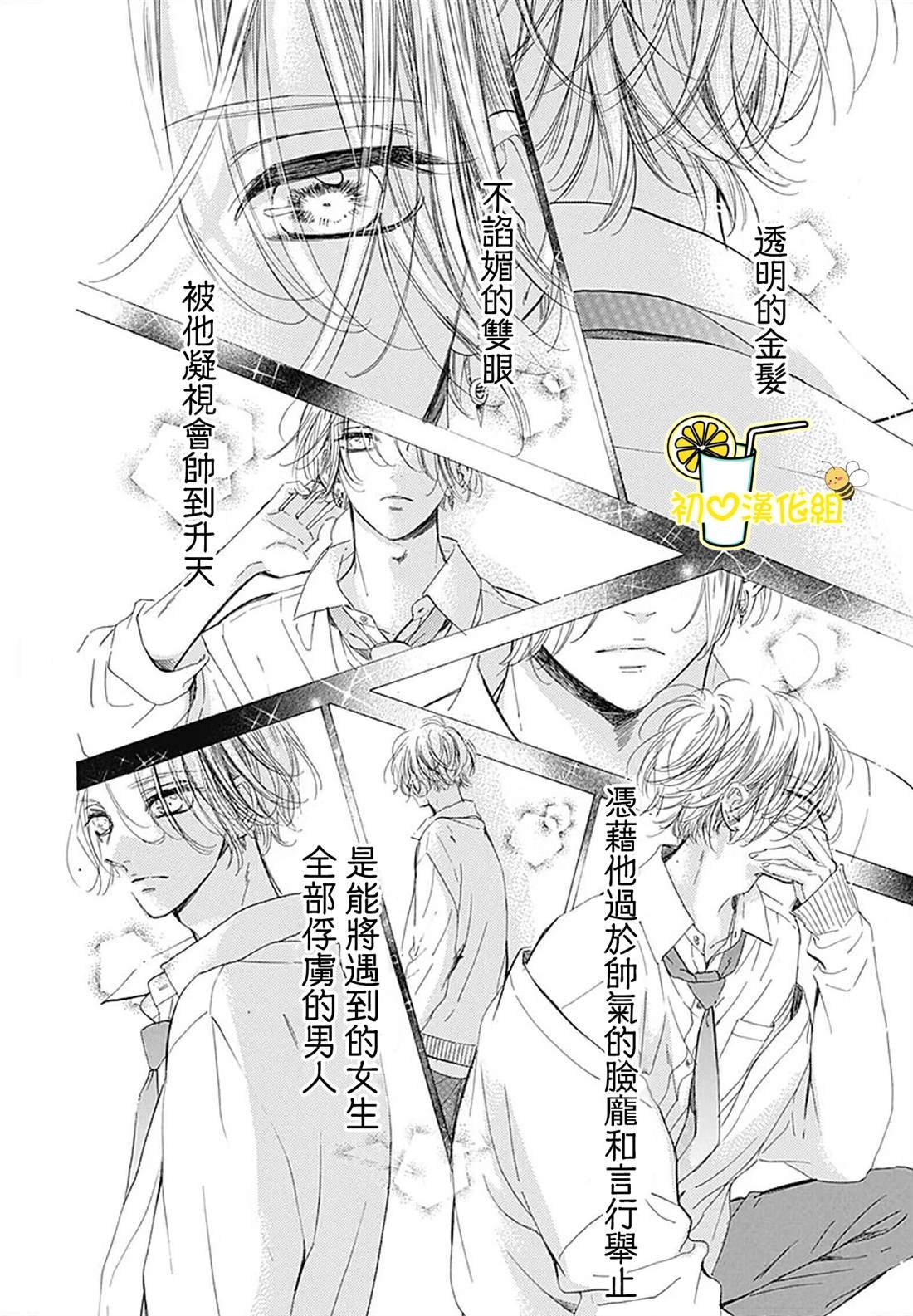 第86话