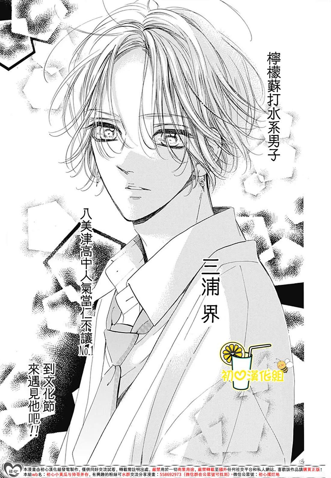 第86话