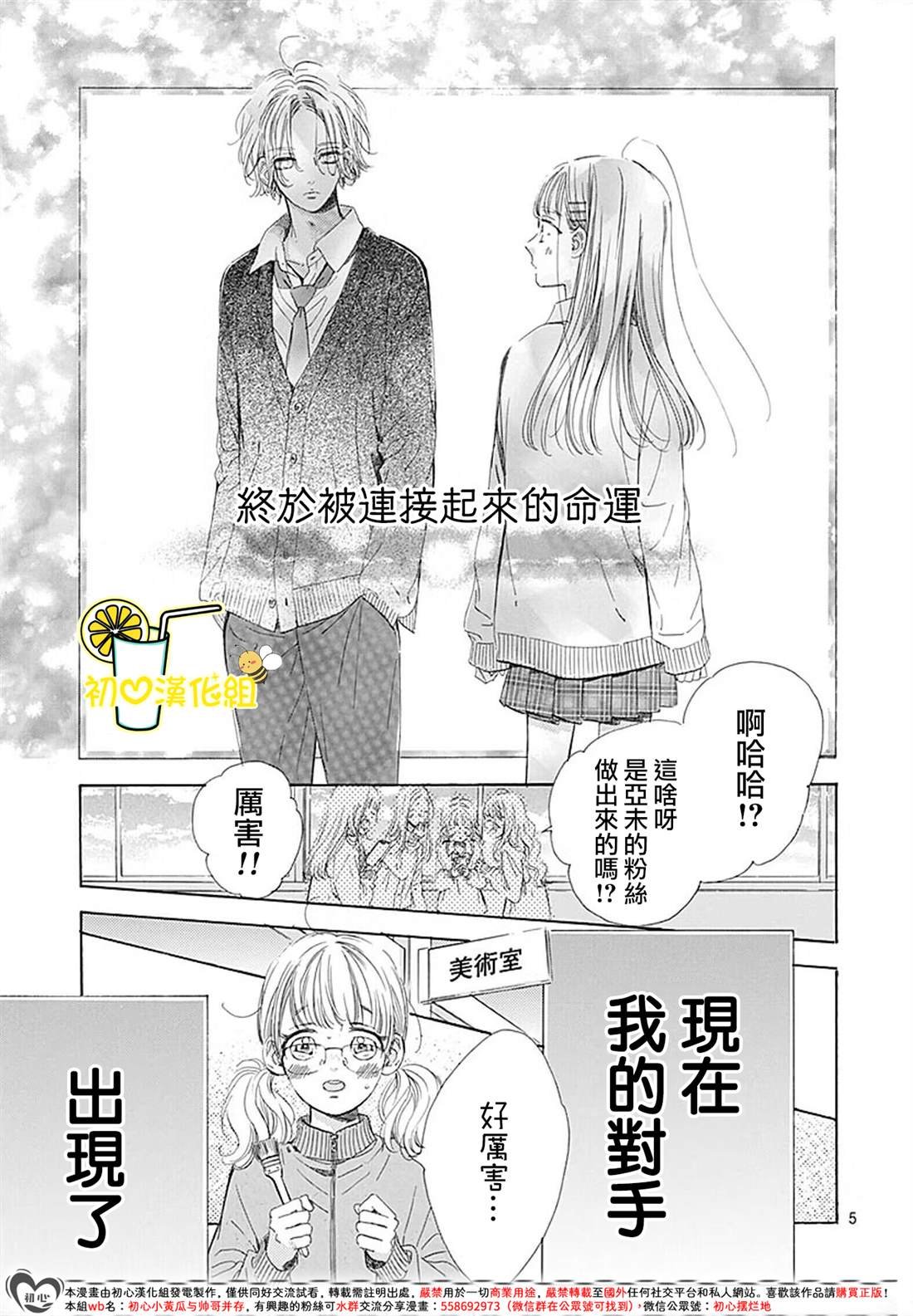 第86话