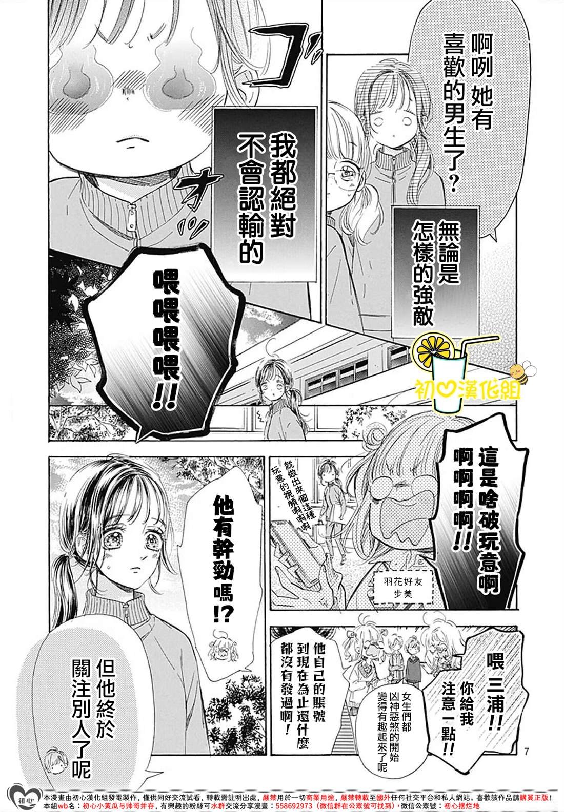 第86话