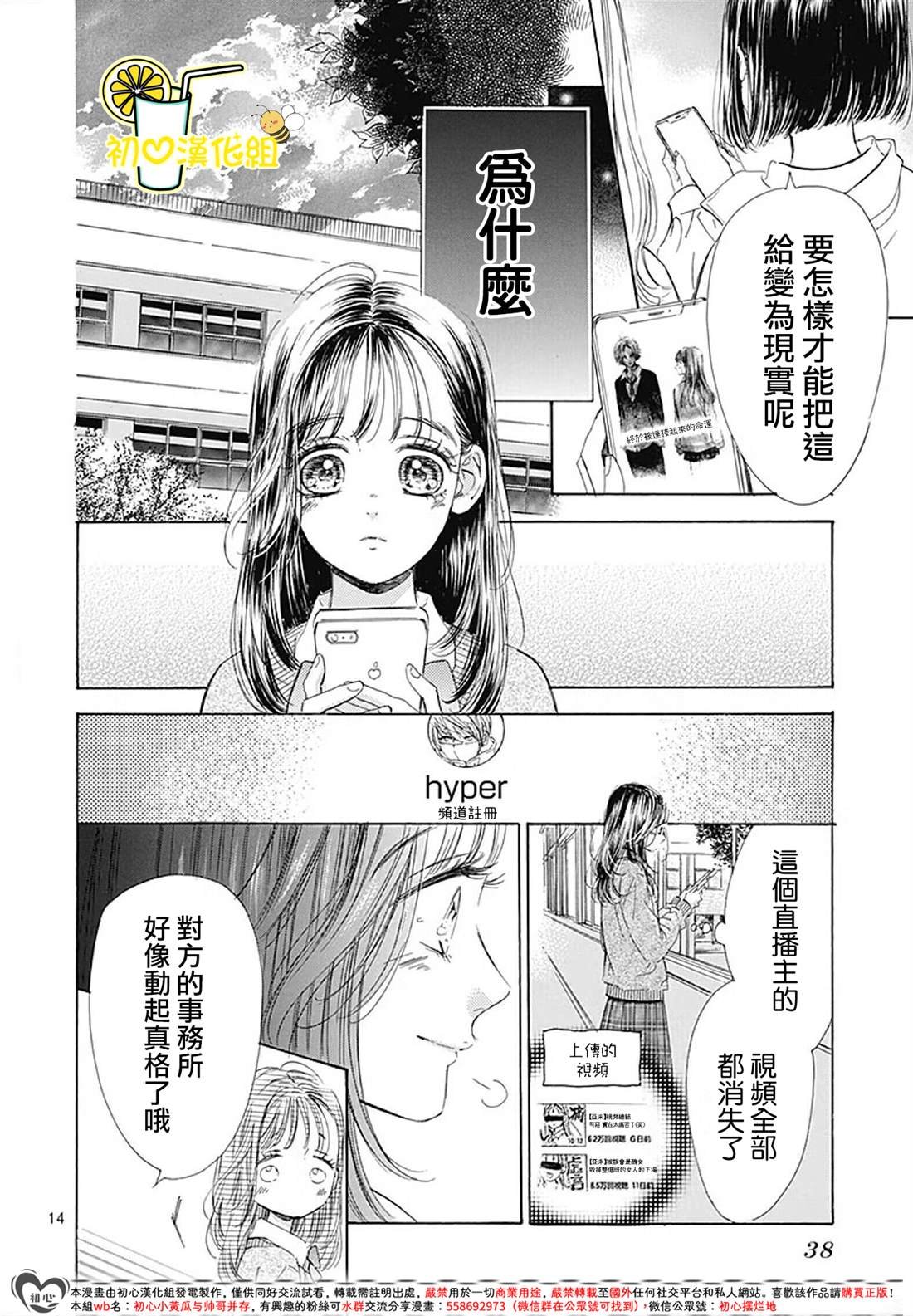 第86话
