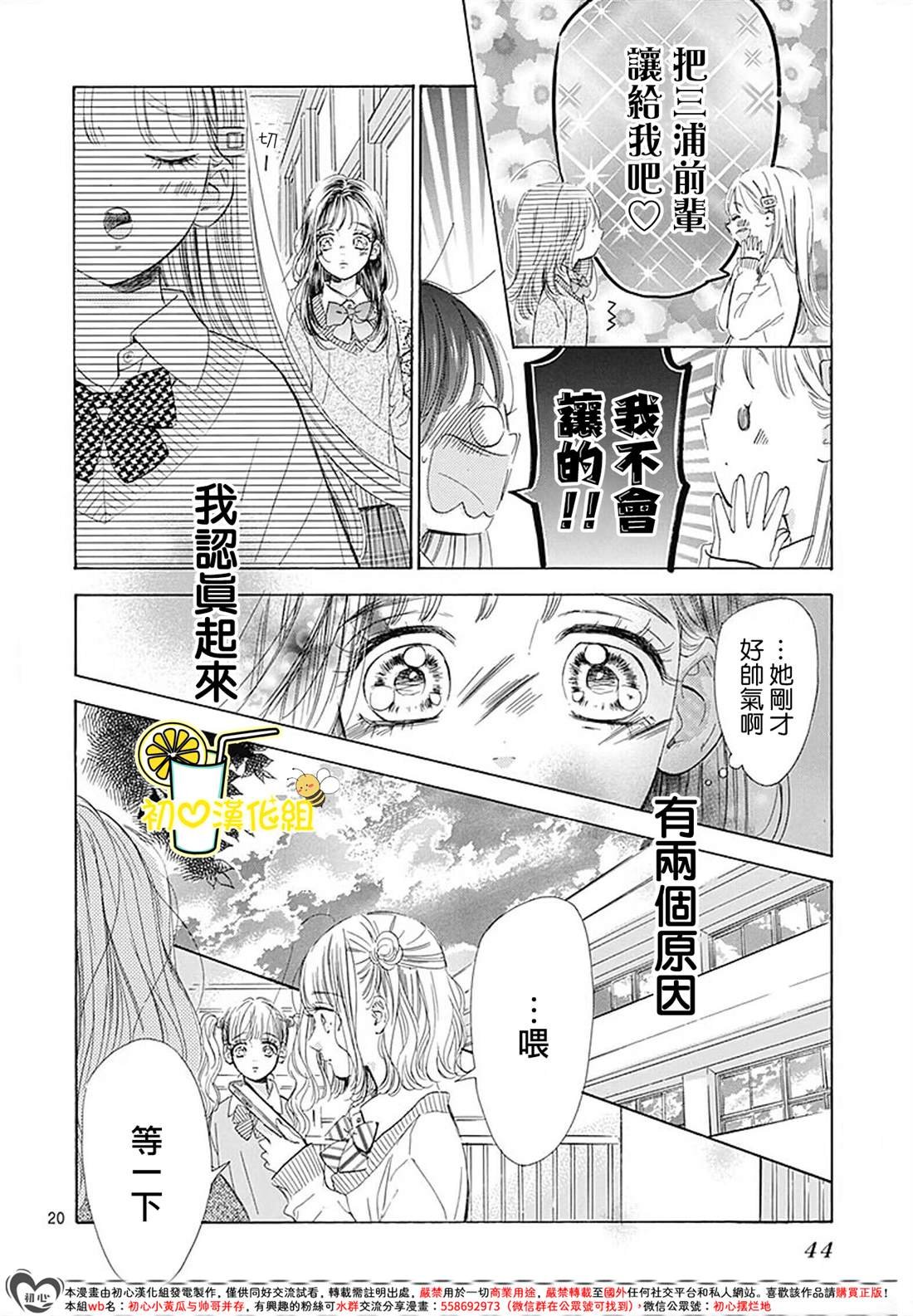 第86话