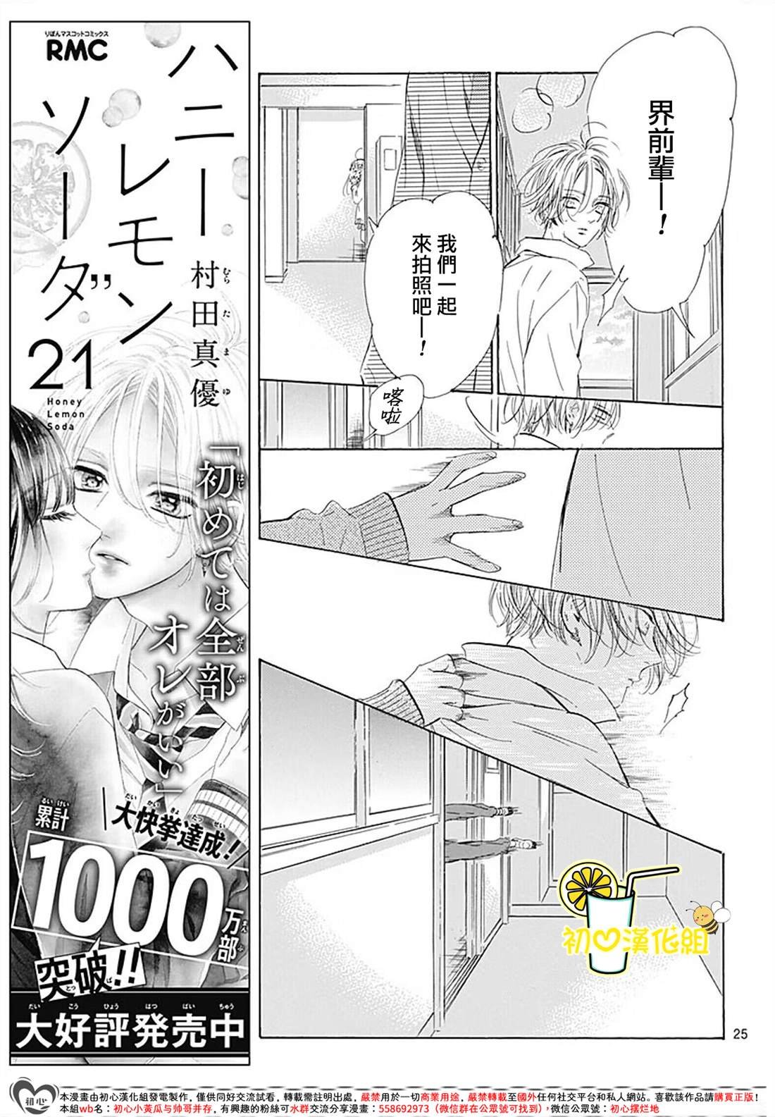 第86话