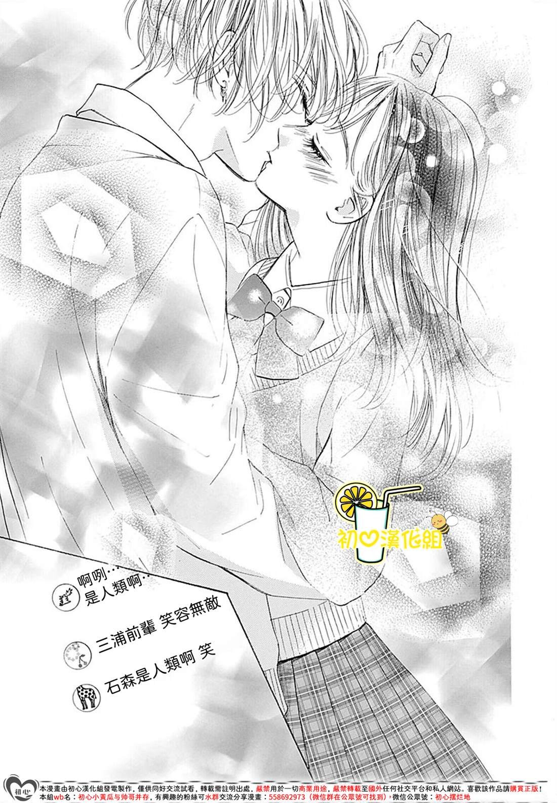 第86话