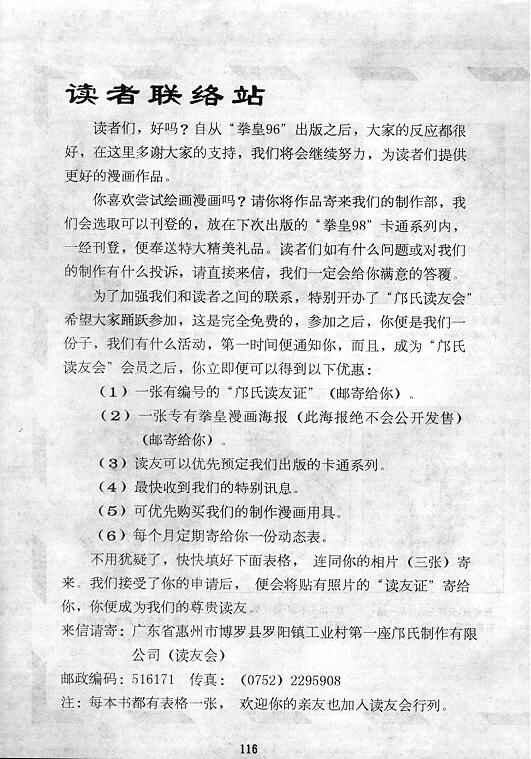第1卷