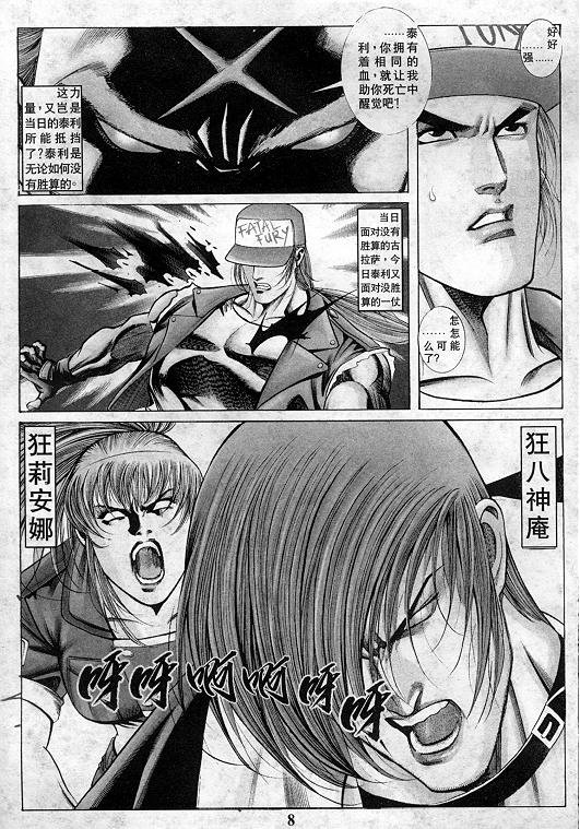 第10卷