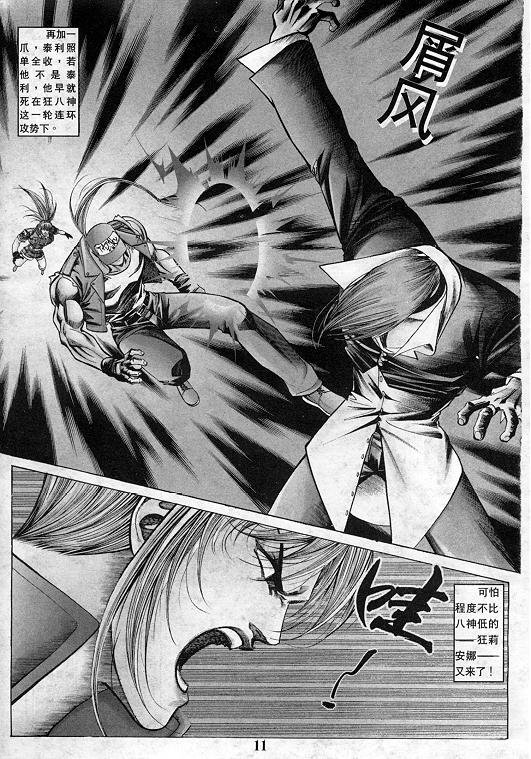 第10卷