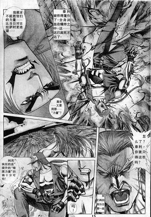 第10卷