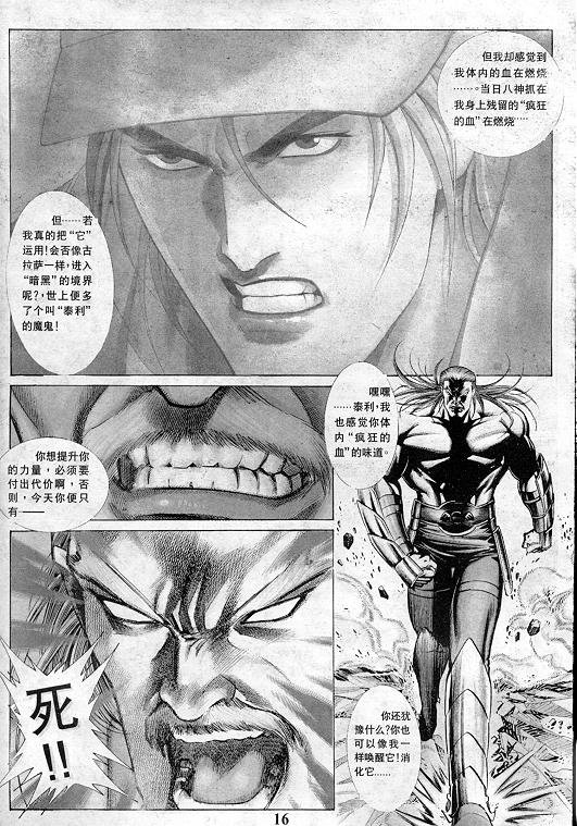 第10卷