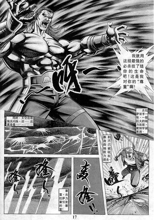 第10卷