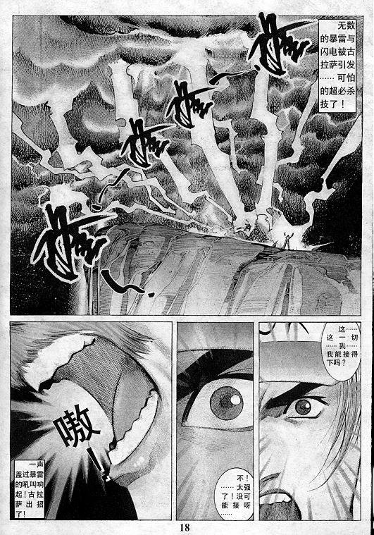 第10卷