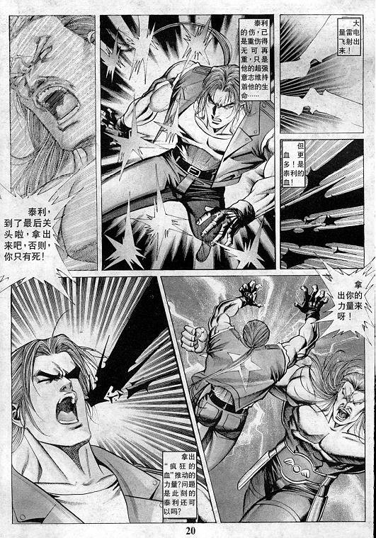 第10卷