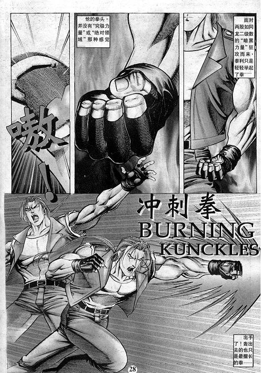 第10卷