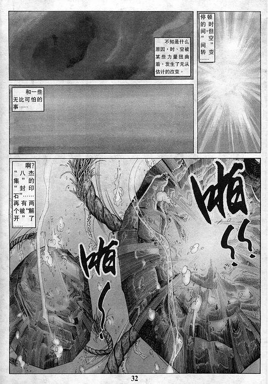第10卷