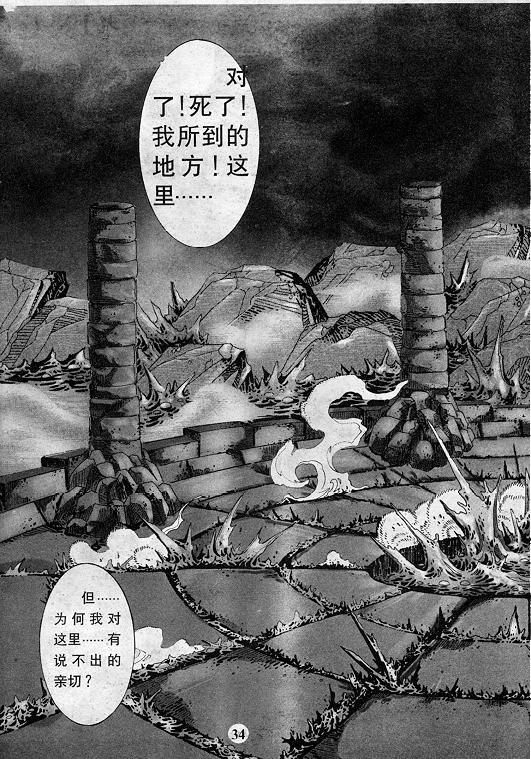 第10卷