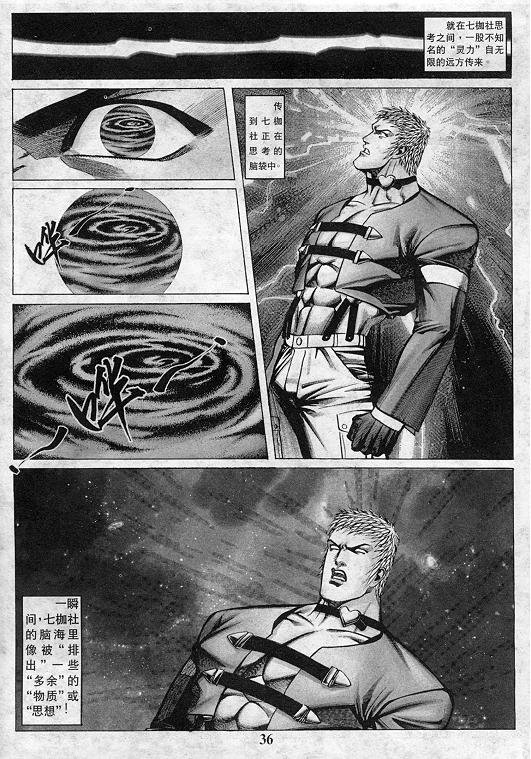 第10卷