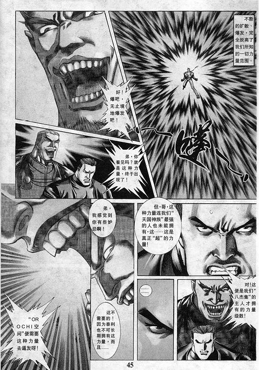第10卷