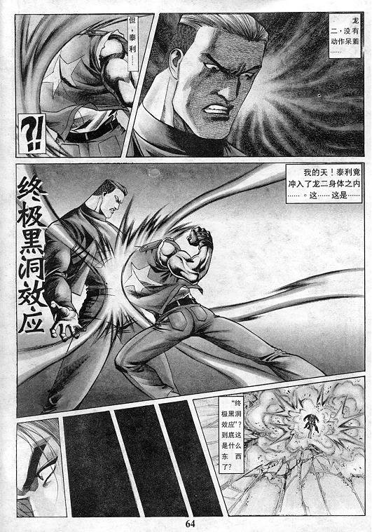 第10卷