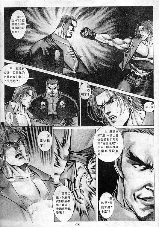 第10卷