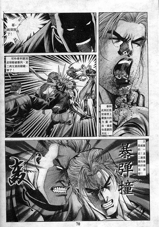 第10卷