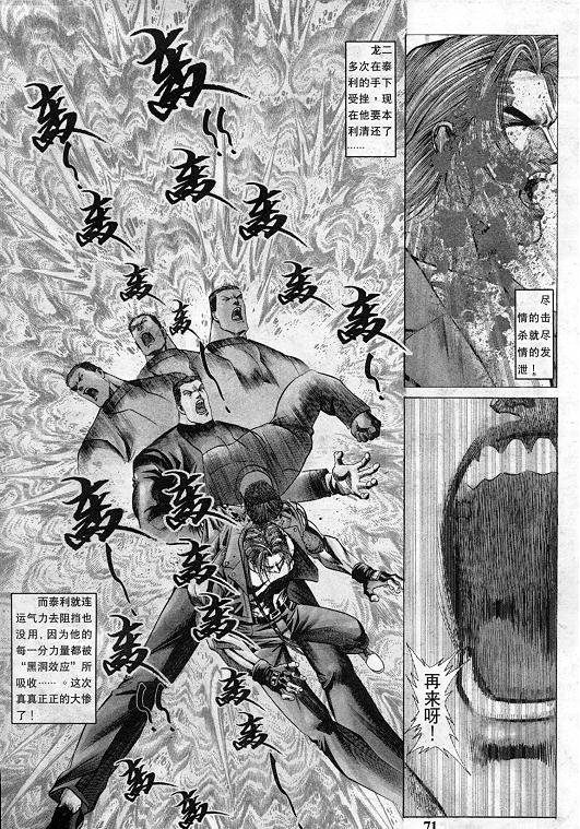 第10卷