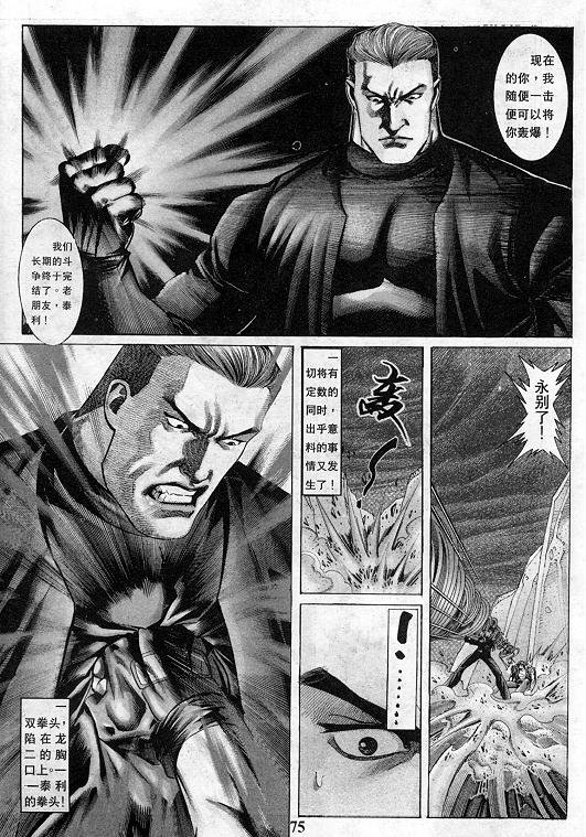 第10卷