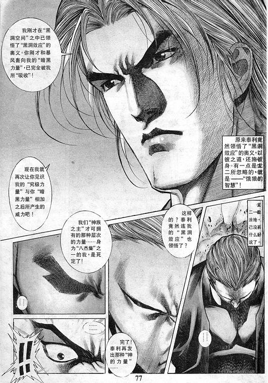 第10卷
