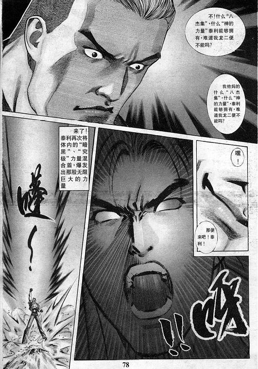 第10卷