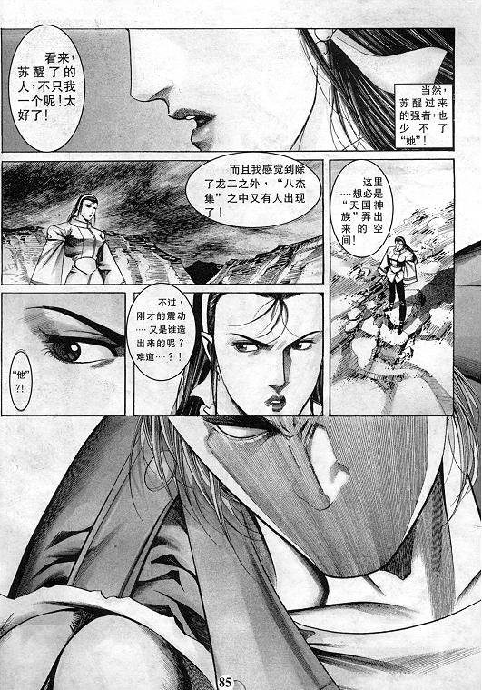 第10卷