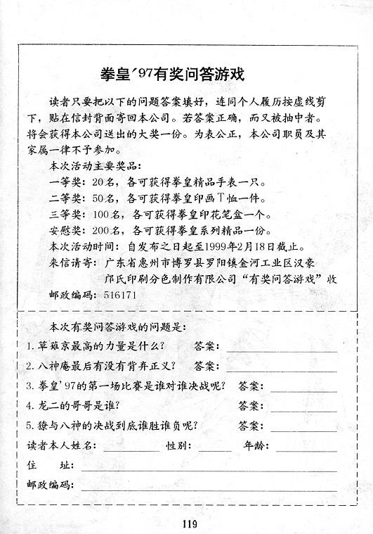 第10卷
