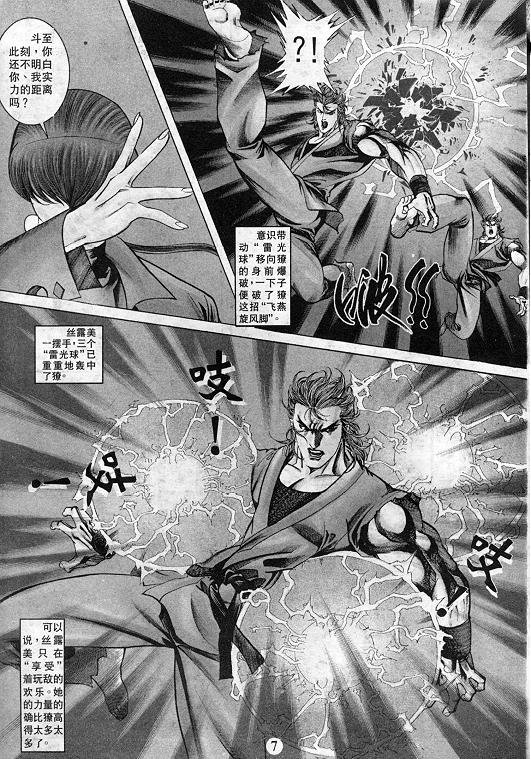 第11卷