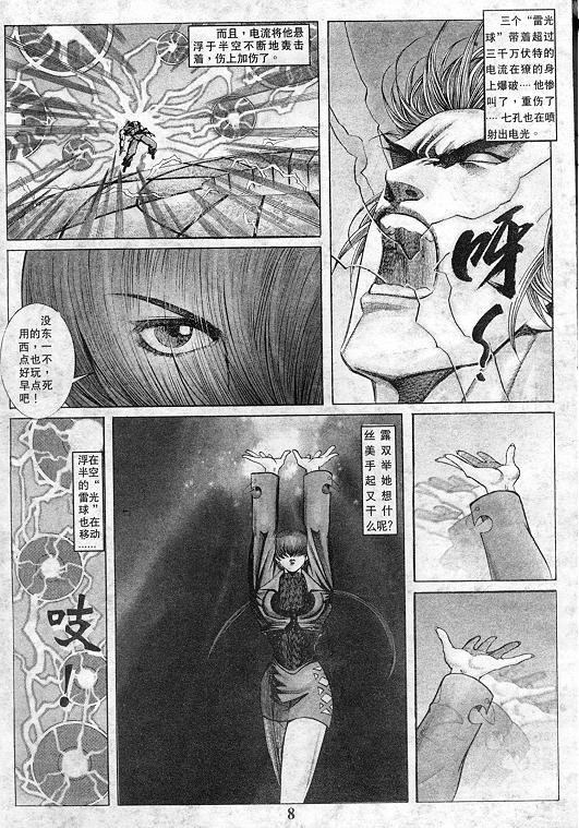 第11卷